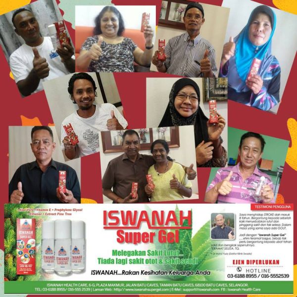 iswanah supergel